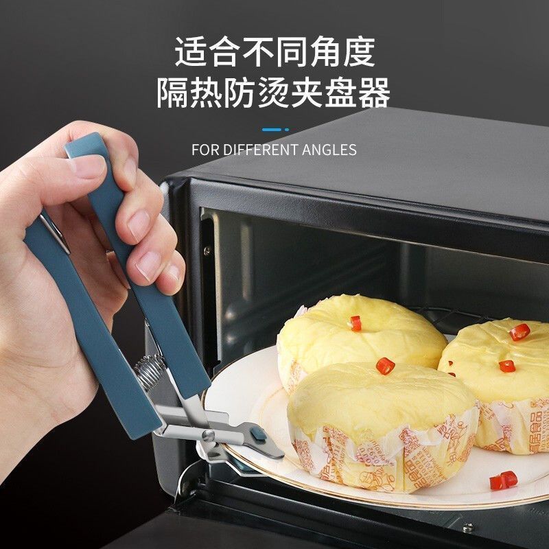 防烫夹家用取碗器防烫套装防烫夹子防烫防滑夹子蒸菜夹厨房