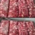 牛碎肉国产瘦度高酒店饭馆炖肉专用质量好大量批发