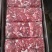 牛碎肉国产瘦度高酒店饭馆炖肉专用质量好大量批发