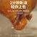 滑县正宗道口烧鸡袋装整只卤味老汤鸡肉开袋即食古法传承包邮