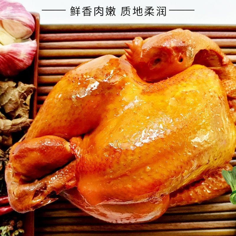 滑县正宗道口烧鸡袋装整只卤味老汤鸡肉开袋即食古法传承包邮