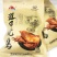 滑县正宗道口烧鸡袋装整只卤味老汤鸡肉开袋即食古法传承包邮