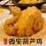 礼盒西安特产清真葫芦鸡整只装五香麻辣鸡肉速食陕西美食小吃礼品