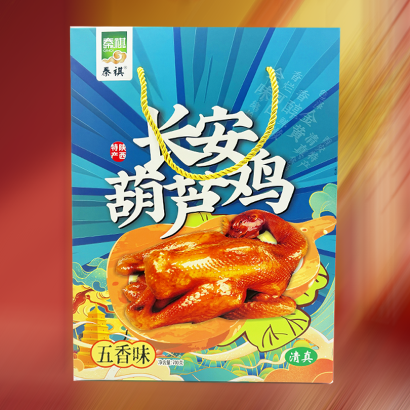 礼盒西安特产清真葫芦鸡整只装五香麻辣鸡肉速食陕西美食小吃礼品