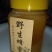 纯野生土法压榨蜜