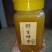 纯野生土法压榨蜜