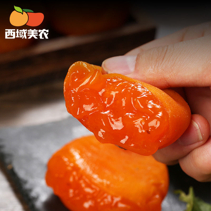 西域美农富平冰柿子流心爆浆半干柿饼特产冰淇淋蜜柿软糯