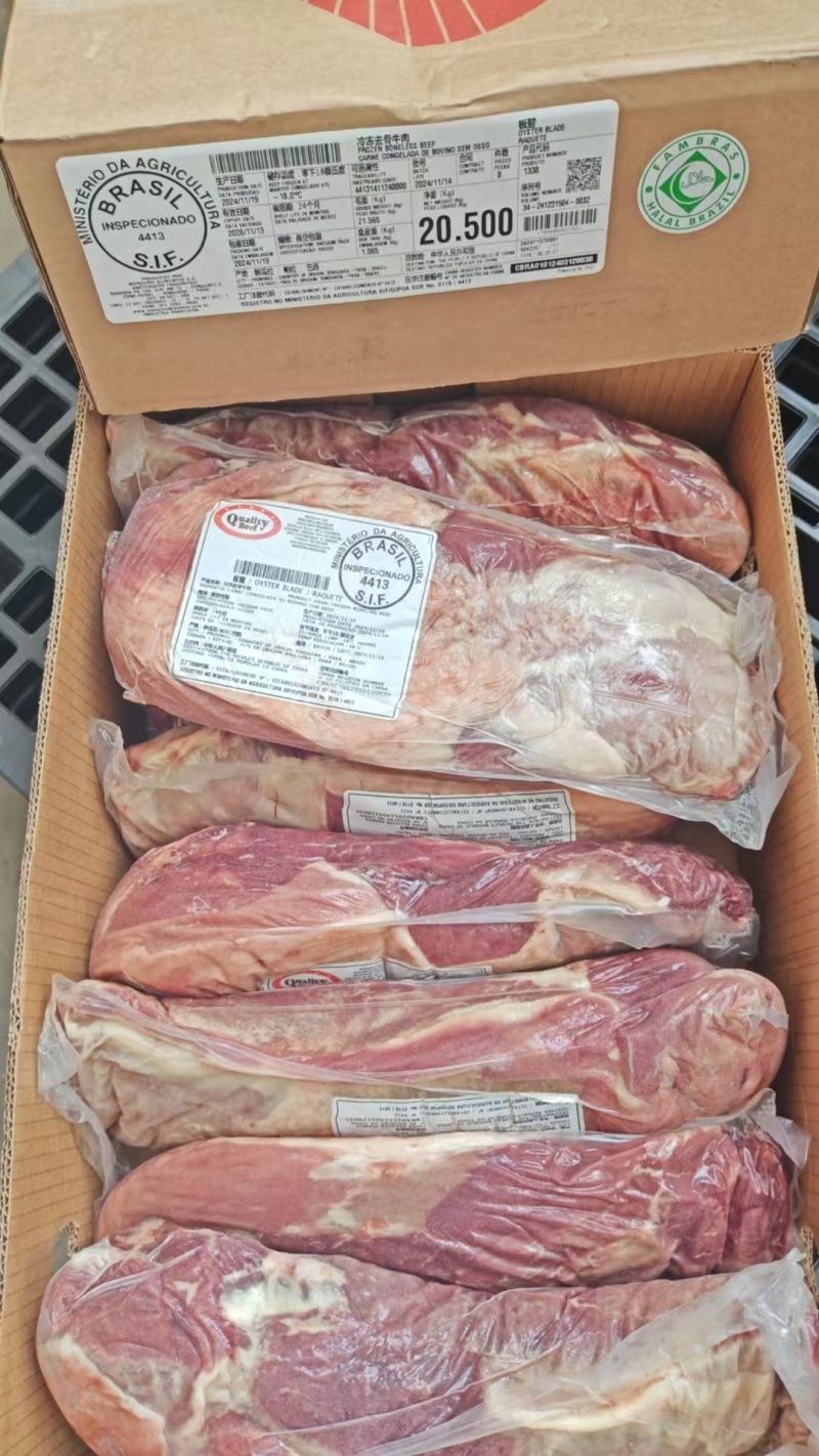 牛前腱牛上脑心牛板腱牛嫩肩牛龟腱牛排腱