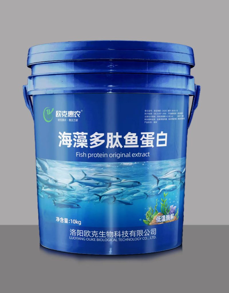 海藻多肽鱼蛋白低温酶解菌解生根促花膨果