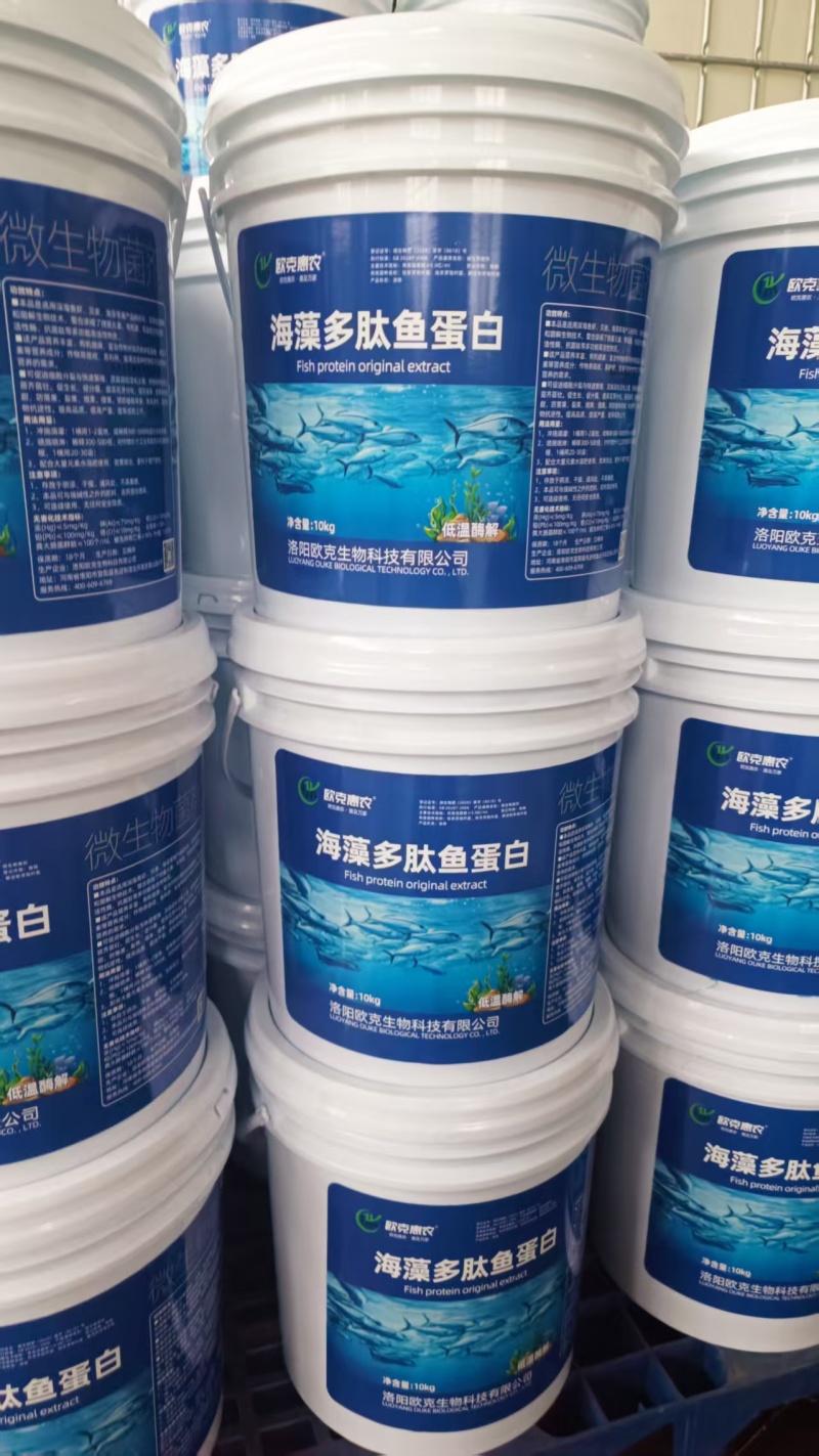 海藻多肽鱼蛋白低温酶解菌解生根促花膨果