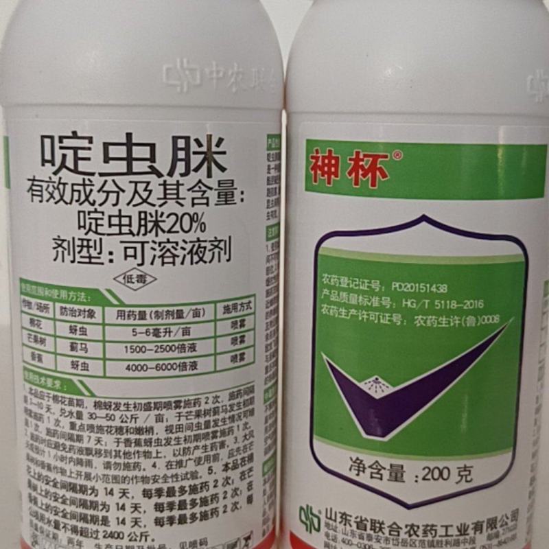啶虫脒20可溶液剂对蓟马，蚜虫，飞虱类害虫有很好的防除