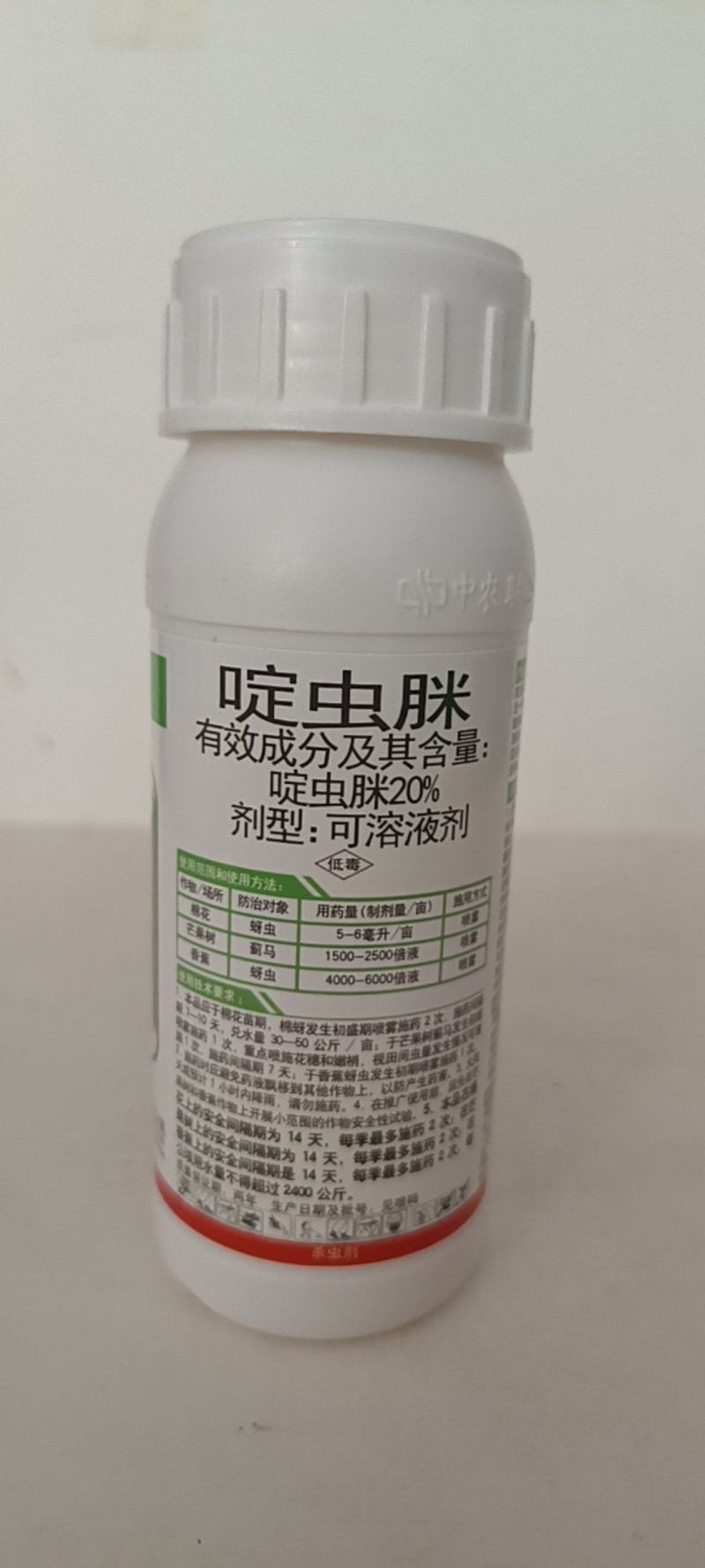 啶虫脒20可溶液剂对蓟马，蚜虫，飞虱类害虫有很好的防除