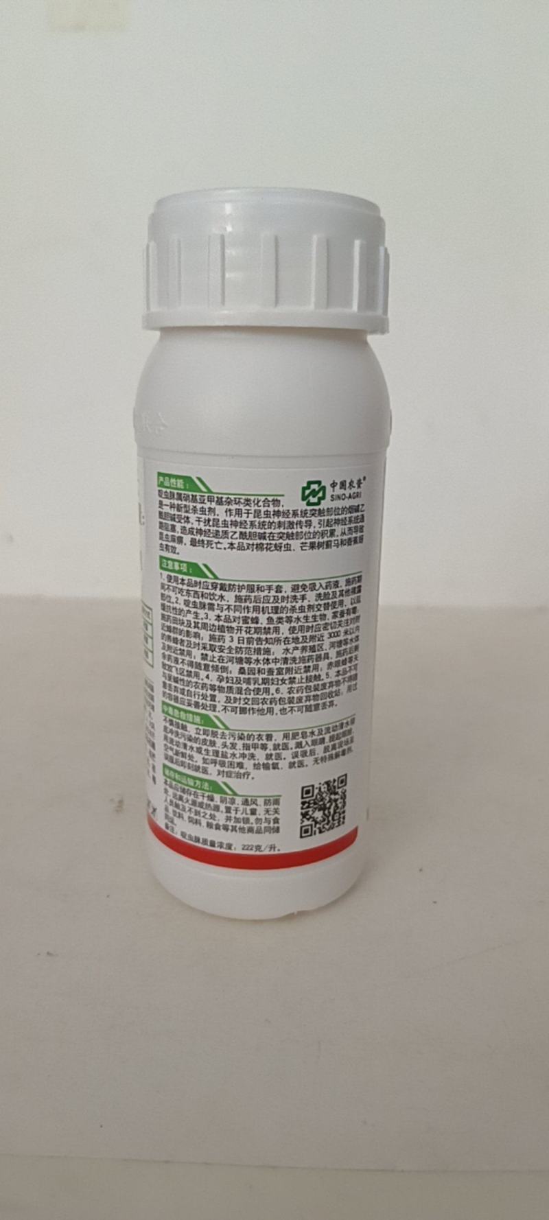 啶虫脒20可溶液剂对蓟马，蚜虫，飞虱类害虫有很好的防除