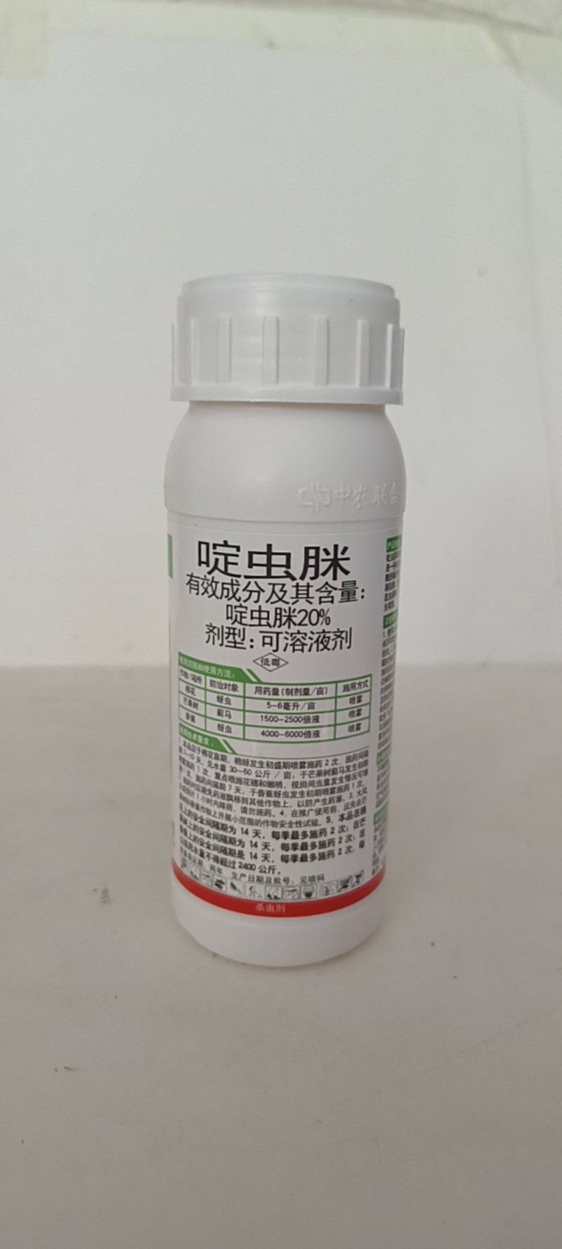 啶虫脒20可溶液剂对蓟马，蚜虫，飞虱类害虫有很好的防除