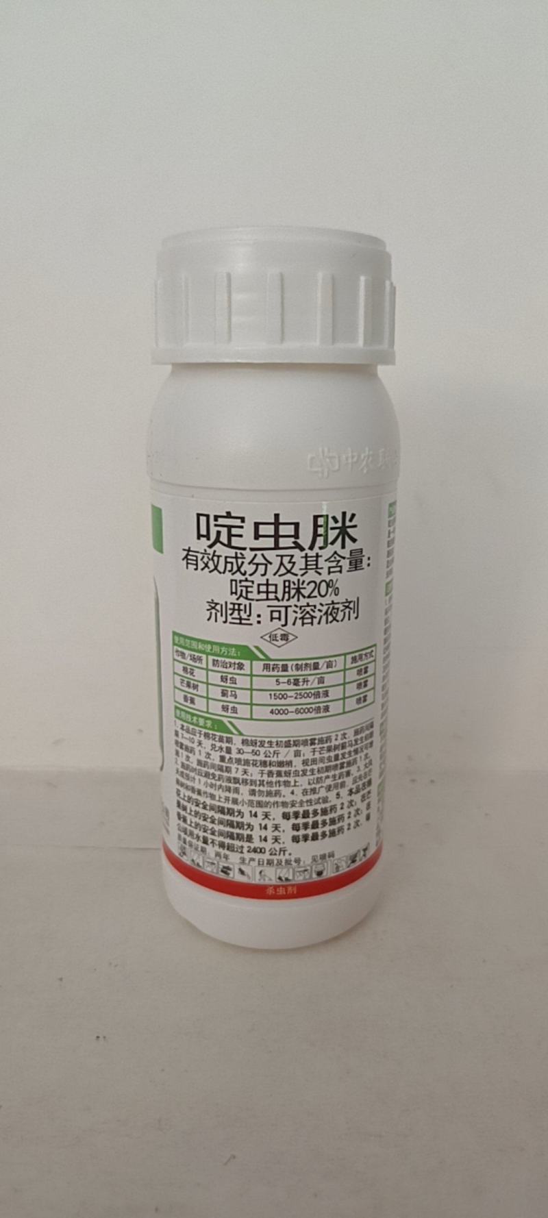 啶虫脒20可溶液剂对蓟马，蚜虫，飞虱类害虫有很好的防除