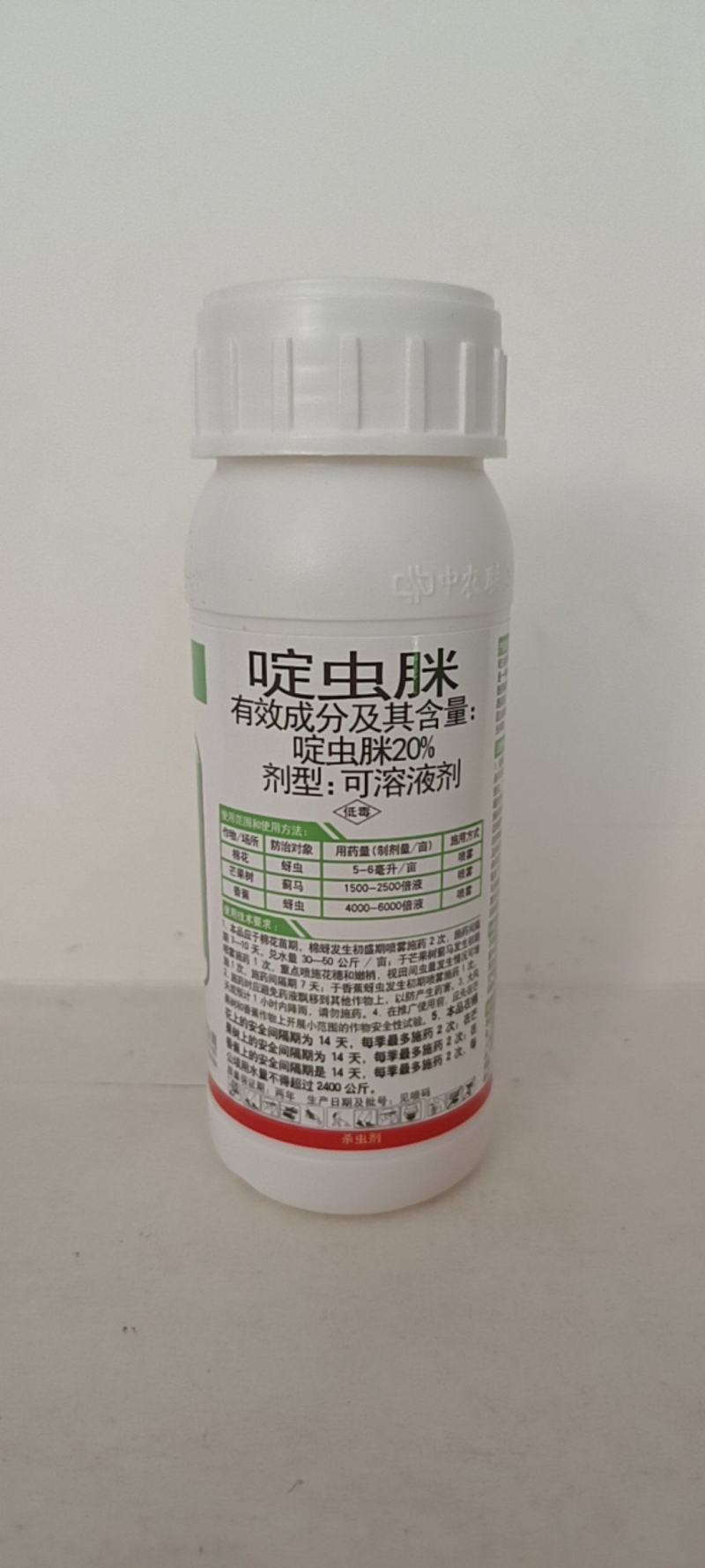 啶虫脒20可溶液剂对蓟马，蚜虫，飞虱类害虫有很好的防除
