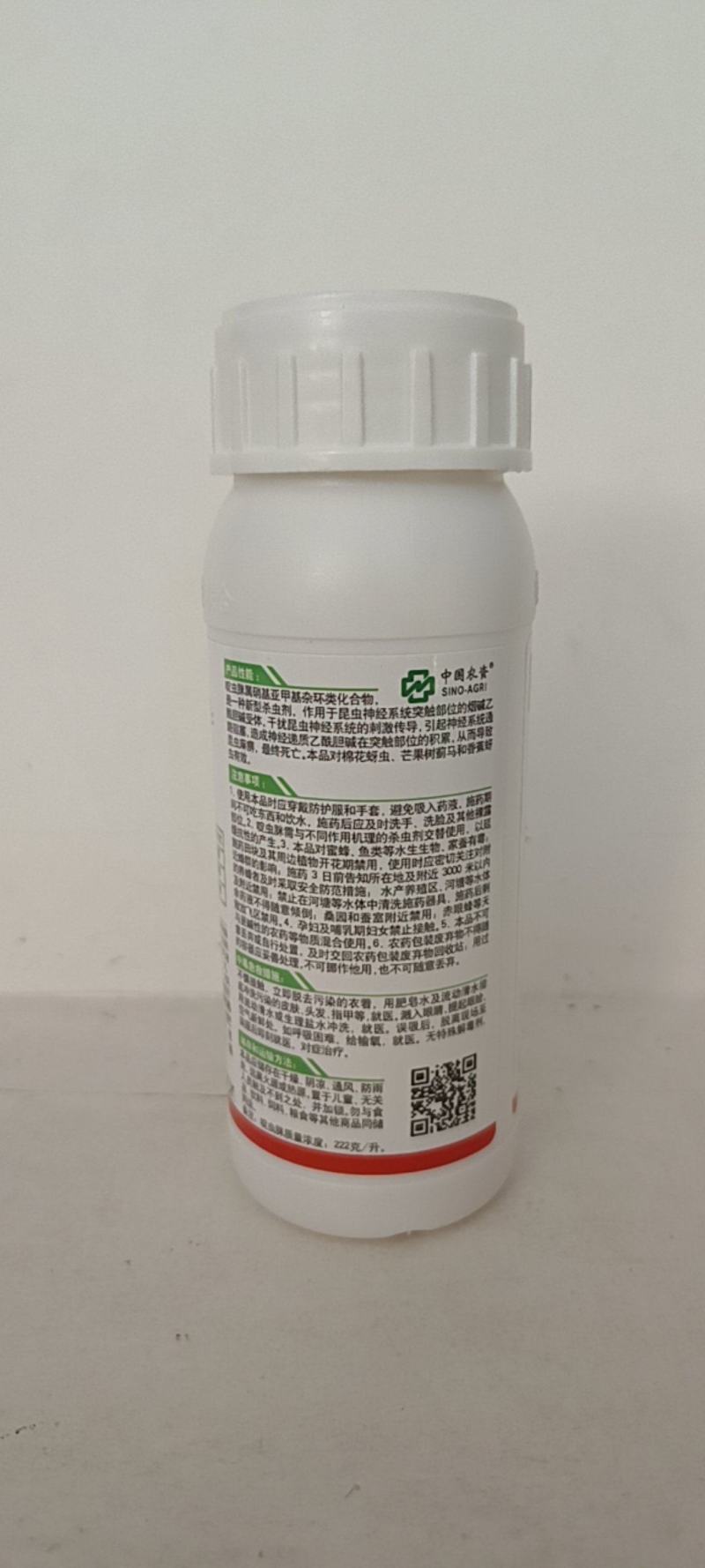 啶虫脒20可溶液剂对蓟马，蚜虫，飞虱类害虫有很好的防除