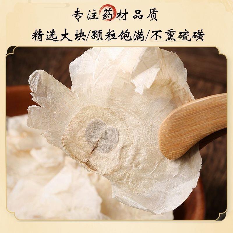 木蝴蝶选货大片对嗓子好药食同源