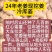 云南小黄姜生姜24年老姜，每天姜都不一来联系我看现货图片