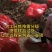 云南小黄姜生姜24年老姜，每天姜都不一来联系我看现货图片