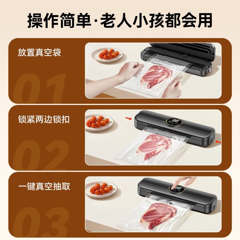 酷德森全自动真空封口一体机小型家用食品包装保鲜塑封机密封干湿
