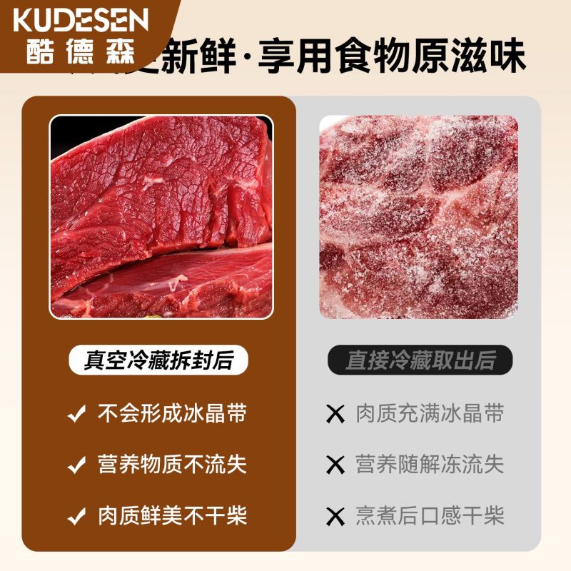 酷德森全自动真空封口一体机小型家用食品包装保鲜塑封机密封干湿