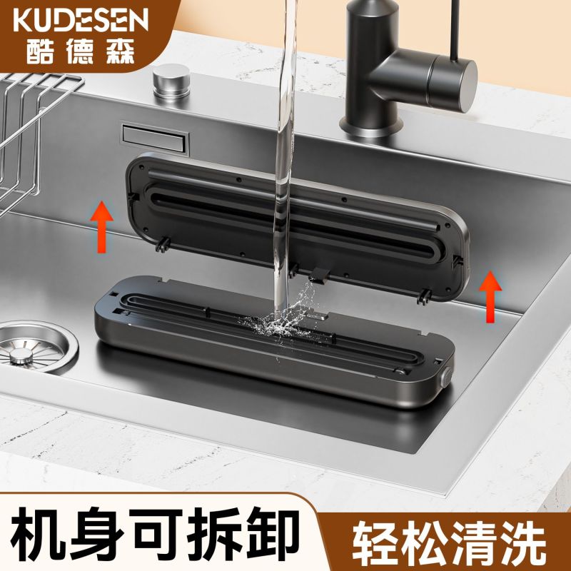 酷德森全自动真空封口一体机小型家用食品包装保鲜塑封机密封干湿