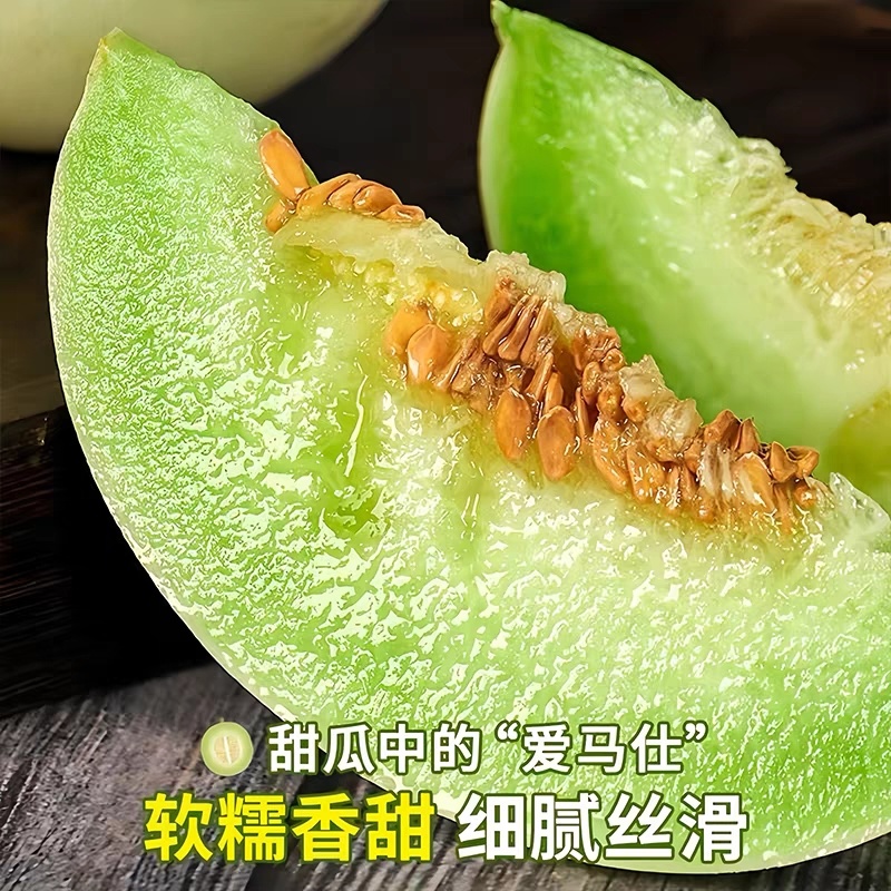 玉菇甜瓜，冰激凌玉菇甜瓜，大量上市，欢迎老板来电