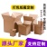 纸箱加硬农产品包装纸盒5层特硬周转箱产品打包物流配送货箱子