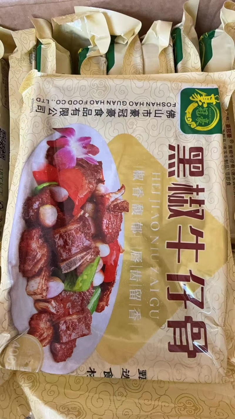 黑椒牛仔骨酒店半成品西餐商用带骨牛排牛肋排牛仔骨