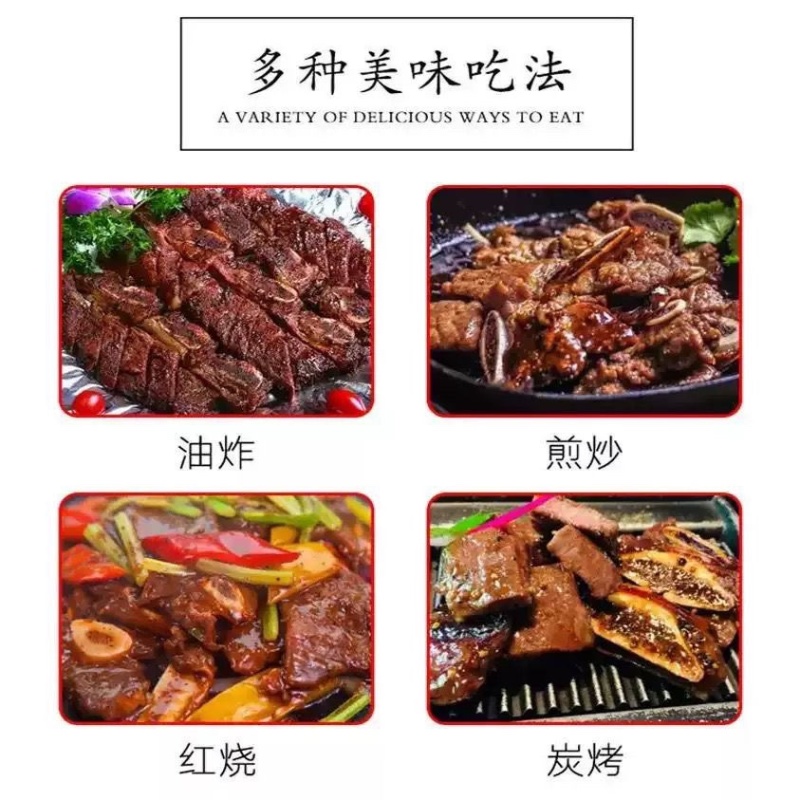 黑椒牛仔骨酒店半成品西餐商用带骨牛排牛肋排牛仔骨
