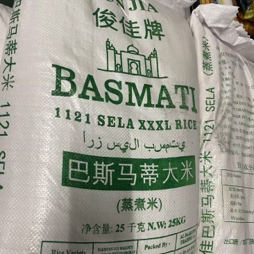 巴斯马蒂米，**炒饭米，炒饭界的天花