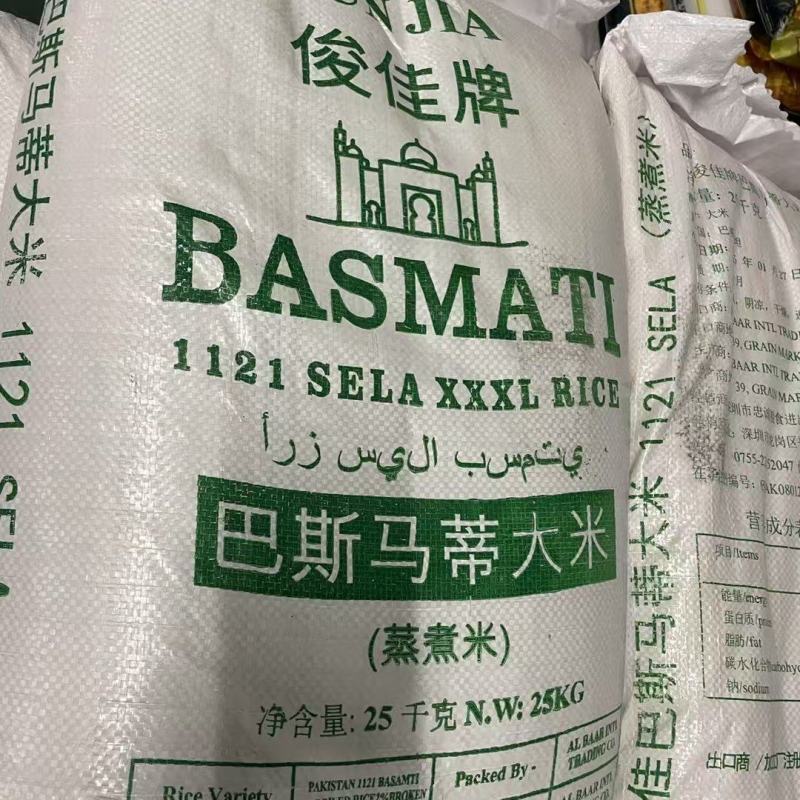 巴斯马蒂米，**炒饭米，炒饭界的天花
