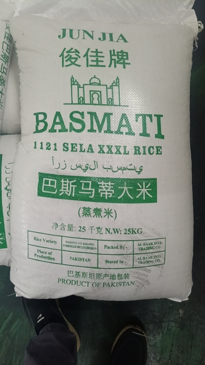 巴斯马蒂米，**炒饭米，炒饭界的天花