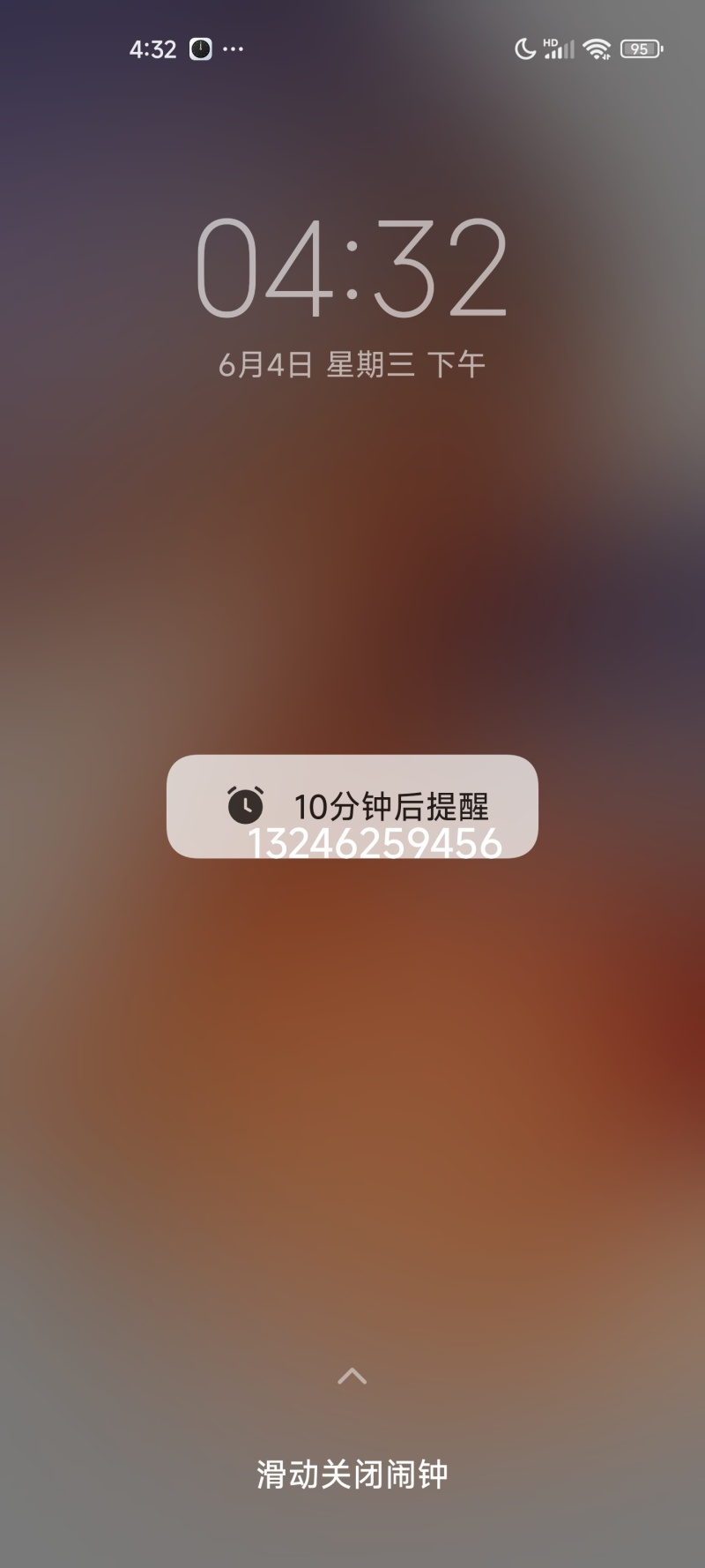 客家腐竹