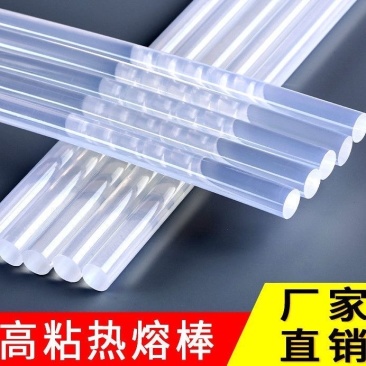 高粘强力热融胶棒手工环保热熔胶条热熔枪棒