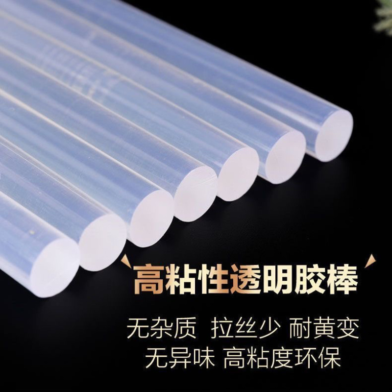 高粘强力热融胶棒手工环保热熔胶条热熔枪棒