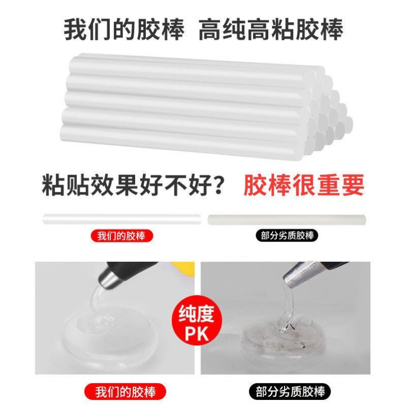 高粘强力热融胶棒手工环保热熔胶条热熔枪棒