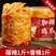 酸掌柜无骨鸡爪罐装酸辣泡椒去骨凤爪桶装网红零食年货柠檬鸡爪子