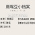 中颗粒鹰嘴豆批发山西鹰嘴豆颗粒饱满当季新货欢迎电联