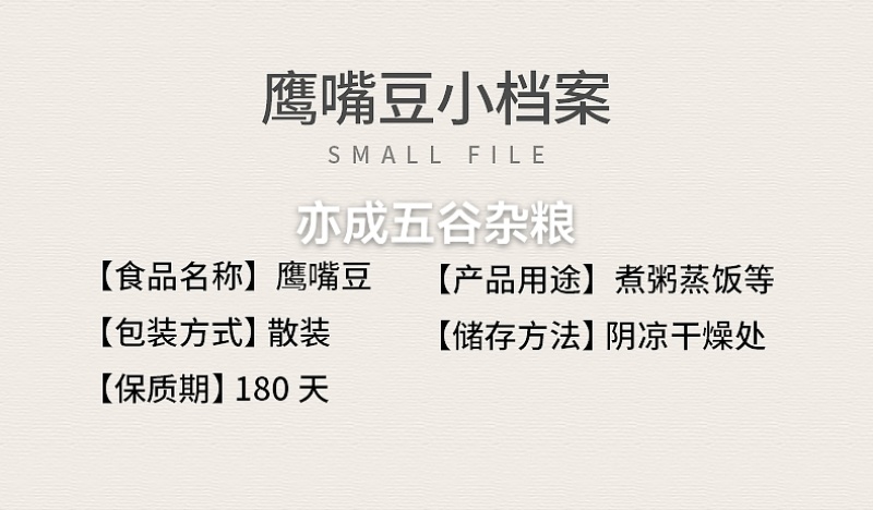 中颗粒鹰嘴豆批发山西鹰嘴豆颗粒饱满当季新货欢迎电联