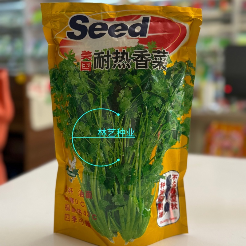 美国耐热香菜种子耐热43度耐寒零度高产量四季播