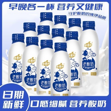 老酸奶原味老牌子0脂酸奶风味饮料280ml一整箱