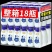 老酸奶原味老牌子0脂酸奶风味饮料280ml一整箱