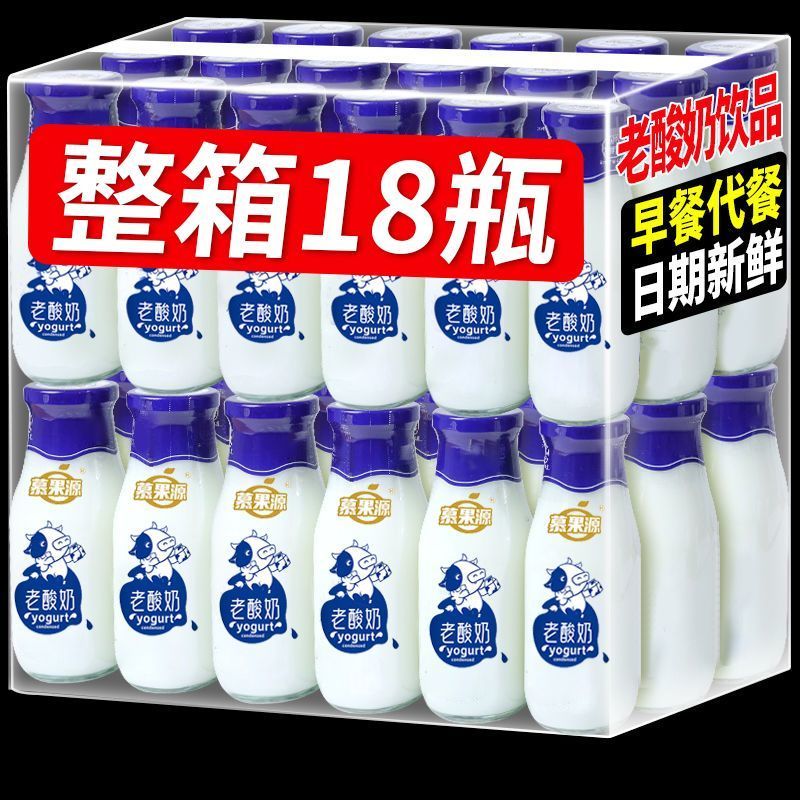 老酸奶原味老牌子0脂酸奶风味饮料280ml一整箱