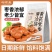 翊茗堂黄芪党参枣沙饼红枣枣糕营养早餐点心药食同源食品100克