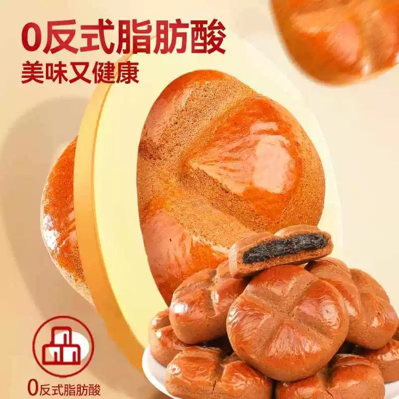 翊茗堂黄芪党参枣沙饼红枣枣糕营养早餐点心药食同源食品100克