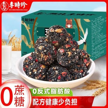 李时珍红枣核桃桑葚黑芝麻丸孕妇可吃低糖无糖独立包装健康营养
