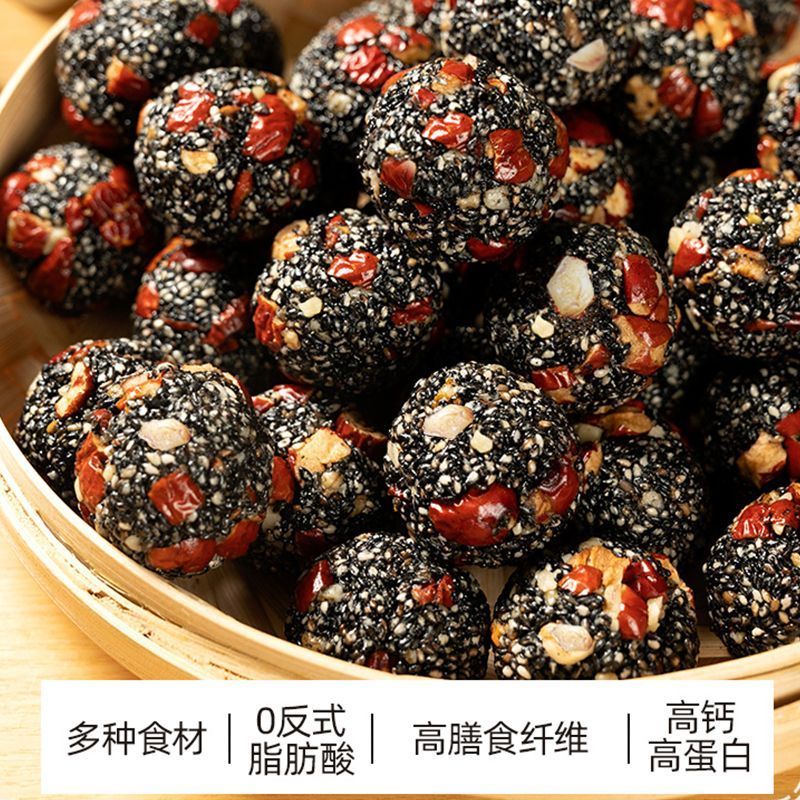 李时珍红枣核桃桑葚黑芝麻丸孕妇可吃低糖无糖独立包装健康营养