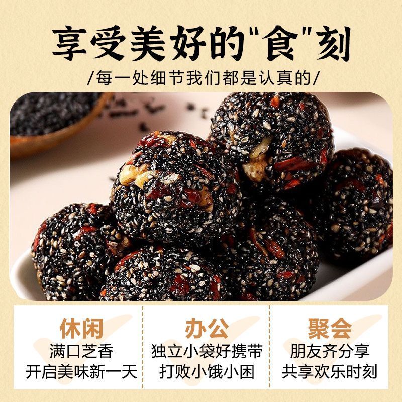 李时珍红枣核桃桑葚黑芝麻丸孕妇可吃低糖无糖独立包装健康营养